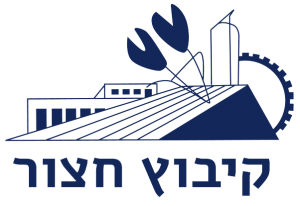 לוגו קיבוץ חצור