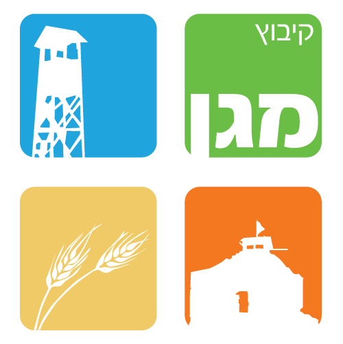 לוגו קיבוץ מגן
